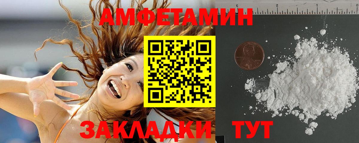 hydra сайт  АМФЕТАМИН 98%  Amphetamine  Вход с VPN  АМФЕТАМИН  Лянтор 