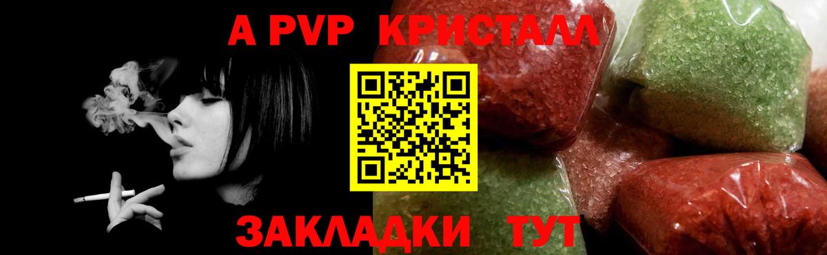 Alfa_PVP СК Лянтор