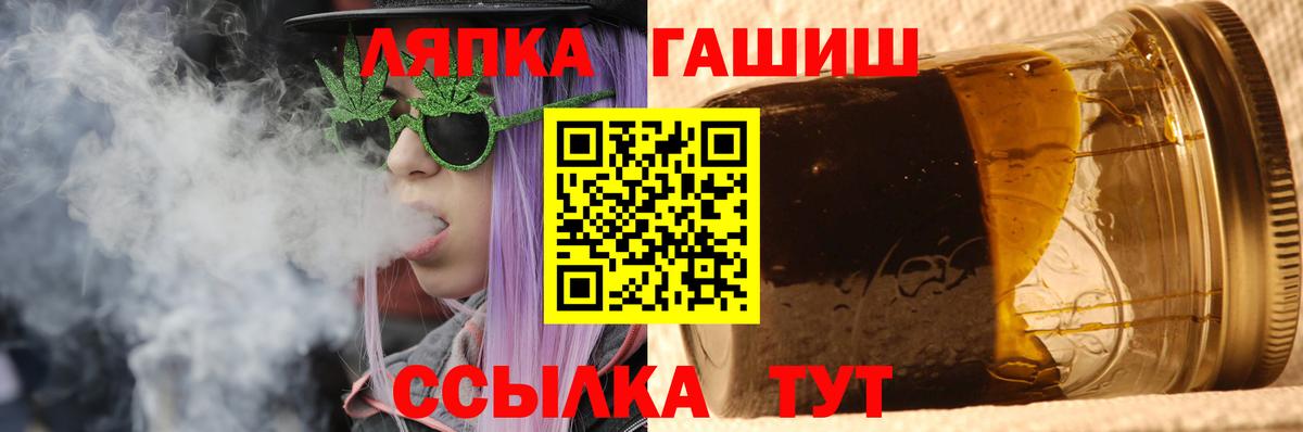 Гашиш ice o lator  Вход с VPN  хочу   ГАШИШ Premium  Лянтор 