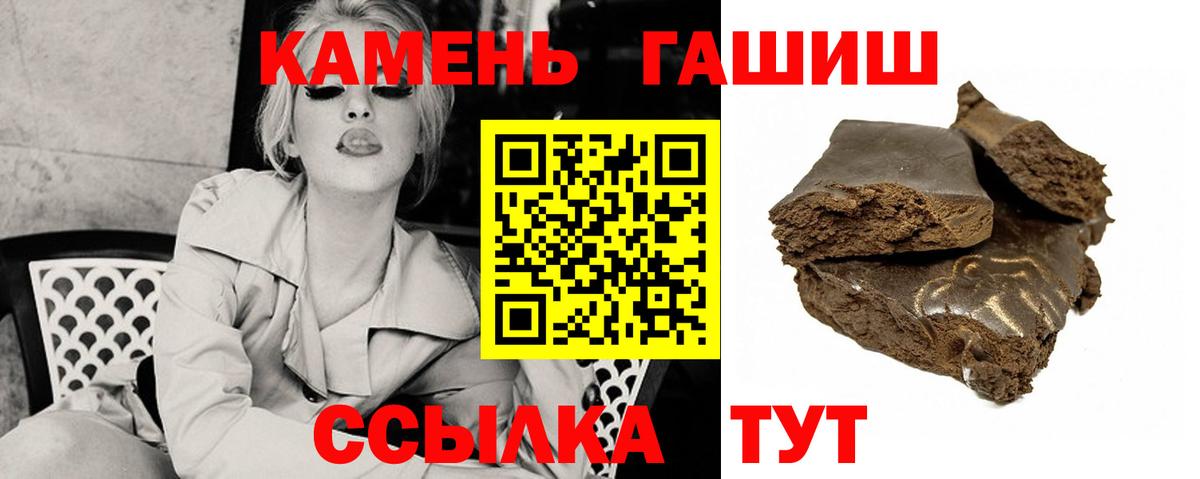 ГАШ Лянтор
