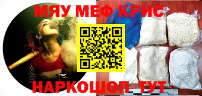 стаф Заволжье
