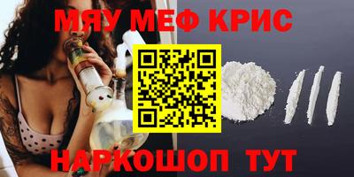 стаф Заволжье