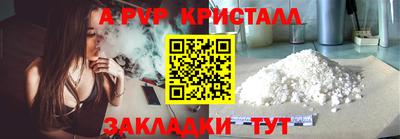 меф VHQ Заводоуковск