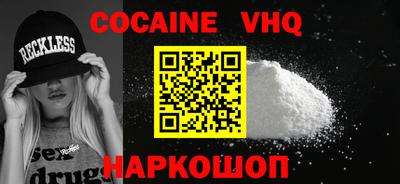 меф VHQ Заводоуковск