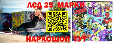 стаф Заволжье