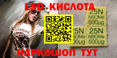 стаф Заволжье