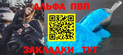 стаф Заволжье
