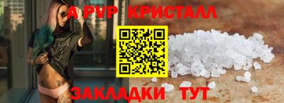 стаф Заволжье