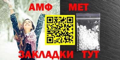 стаф Заволжье