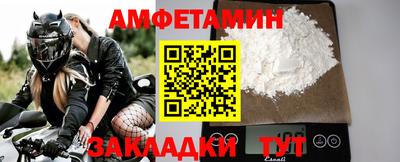 стаф Заволжье