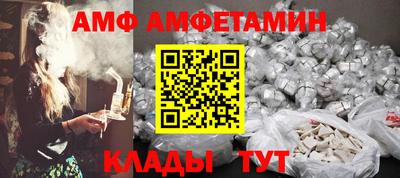 стаф Заволжье