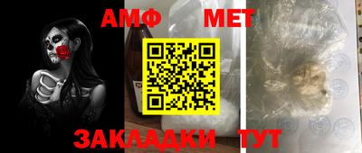 меф VHQ Заводоуковск