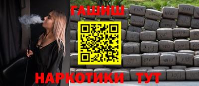 стаф Заволжье