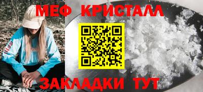 меф VHQ Заводоуковск