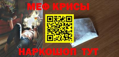 меф VHQ Заводоуковск