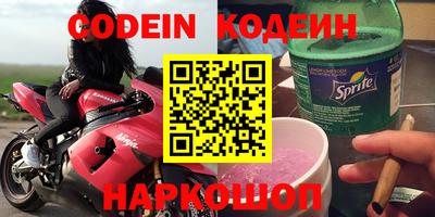 меф VHQ Заводоуковск
