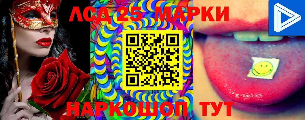 LSD-25 экстази ecstasy  Вход с VPN  Лянтор  Лсд 25 экстази ecstasy 