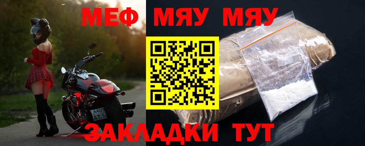 Лянтор  Меф VHQ  Вход с VPN  Мефедрон  МЕФ 4 MMC 