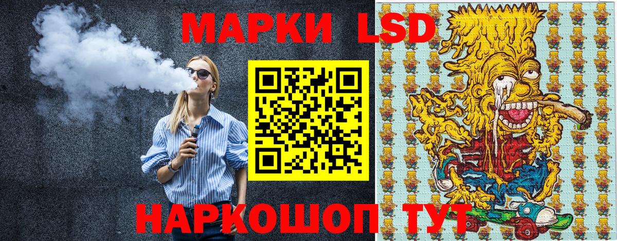 Канабис  Гашиш  МЕТ  МЕТАДОН  Меф  А ПВП СОЛЬ кристаллы  ГАШИШ  COCAIN  Лянтор  Меф МЯУ МЯУ   Вход с VPN 