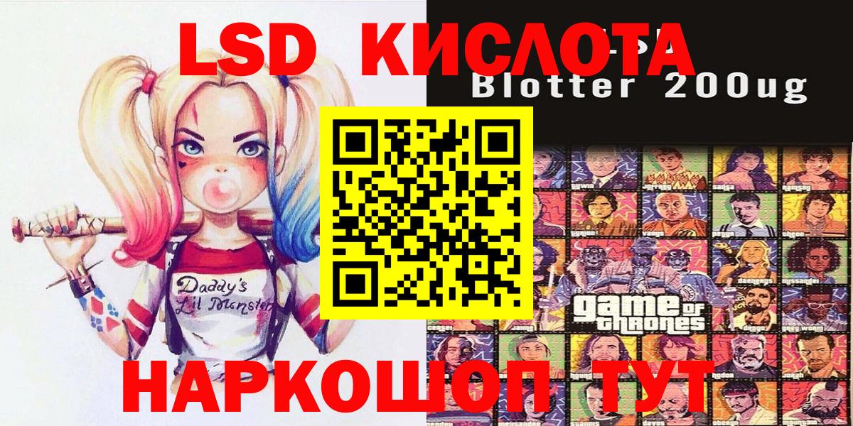 как найти наркотики  Вход с VPN  Лянтор  Наркотические марки 1,5мг 