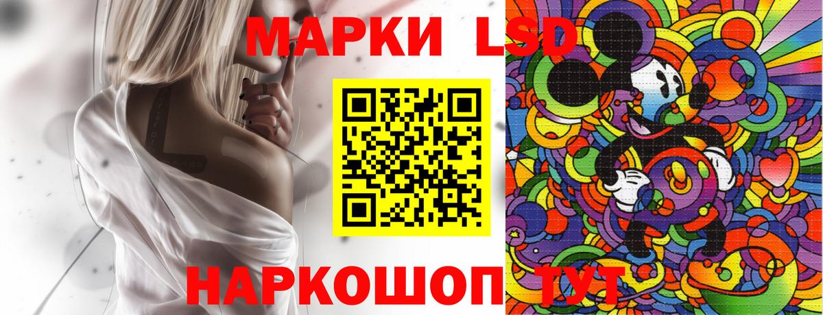 Марки NBOMe 1,5мг Лянтор