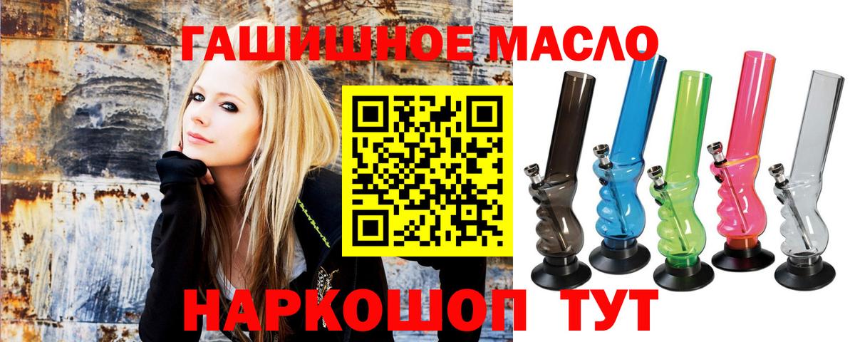 Дистиллят ТГК концентрат  Вход с VPN  Лянтор 