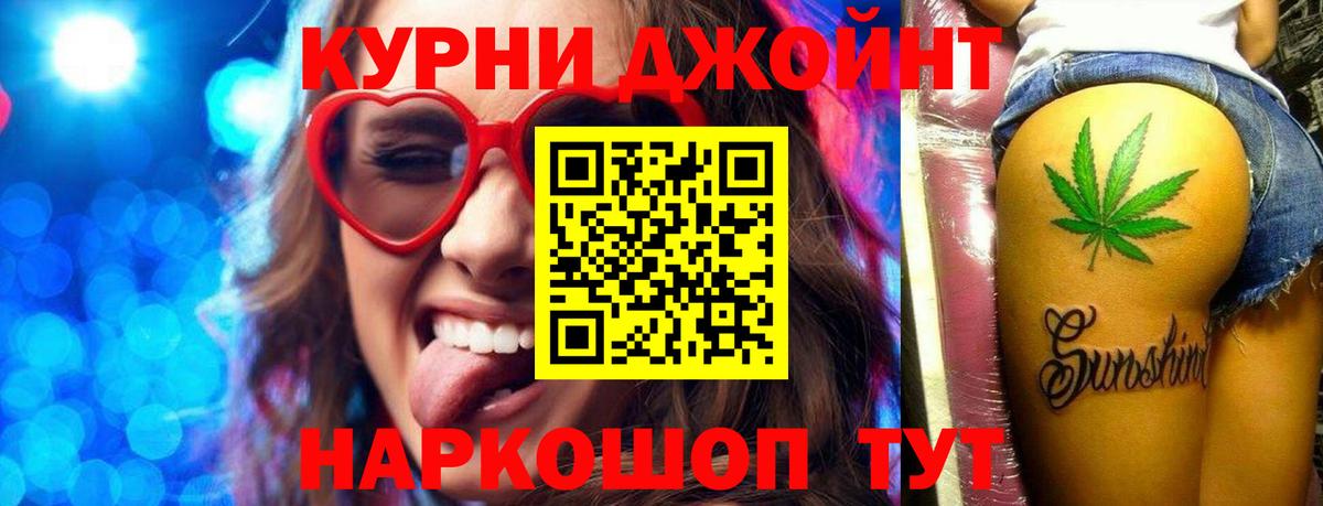 Каннабис SATIVA & INDICA Лянтор