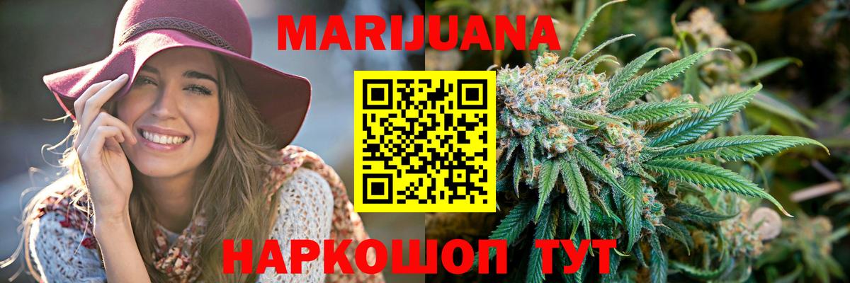 Каннабис MAZAR  Шишки марихуана конопля  Лянтор  МАРИХУАНА сатива  Вход с VPN 
